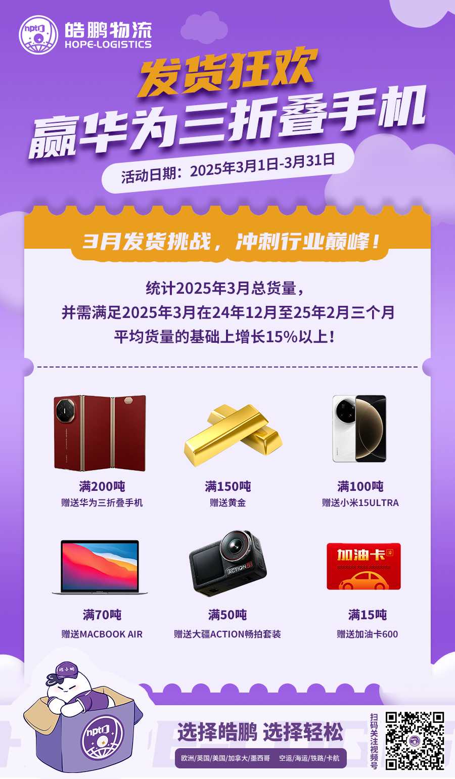 67c70124f3ed5.png